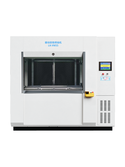 NL-VW200 諾瀾振動摩擦焊接機